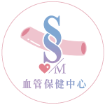 舒適美血管保健中心LOGO